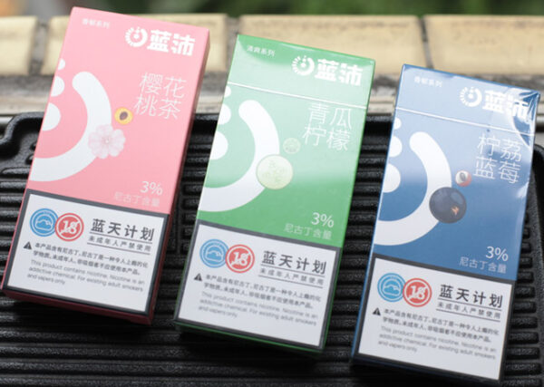 藍沛 煙彈 圖