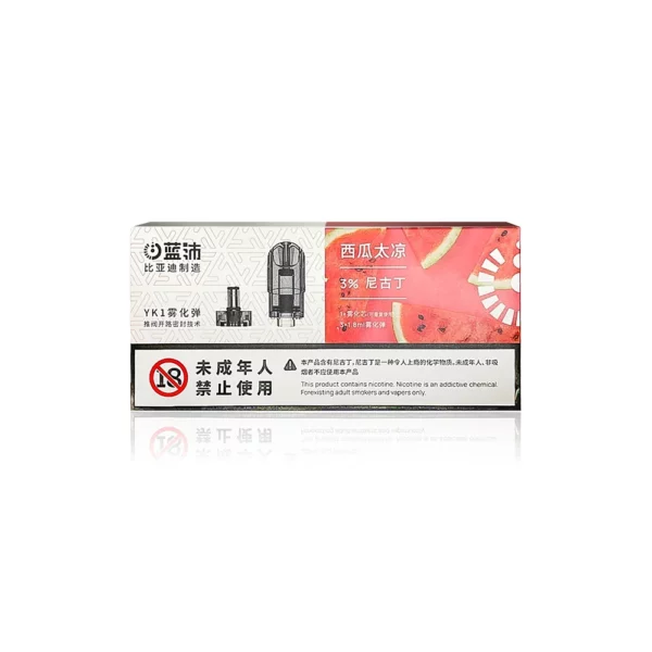 藍沛 煙彈 單張