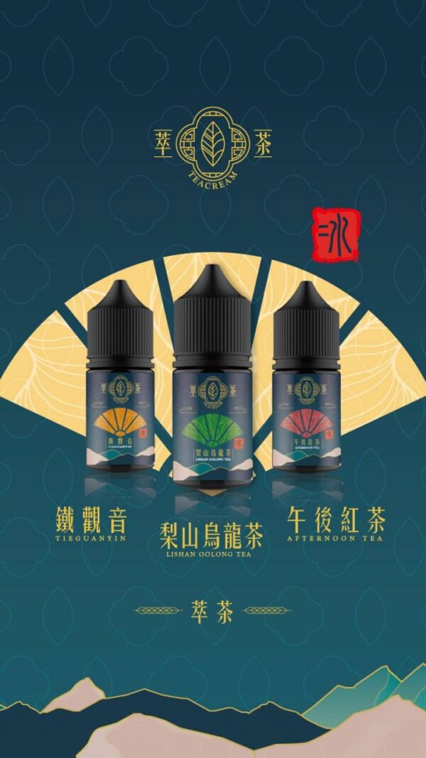 Teacream 萃茶 小煙 | 茶香風味的極致享受：圖片 2