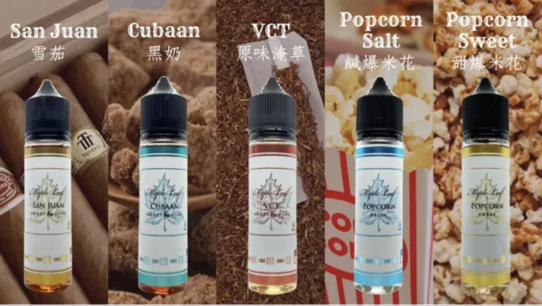 Maple Leaf 楓葉 菸草系列小煙油 | 經典與創新的完美融合：圖片 5