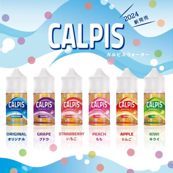 CalpisShow 可爾必思秀 30ML 電子煙油