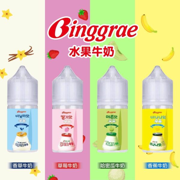 Binggrae 賓格瑞 電子煙油系列 | 經典水果牛奶完美復刻：圖片 2