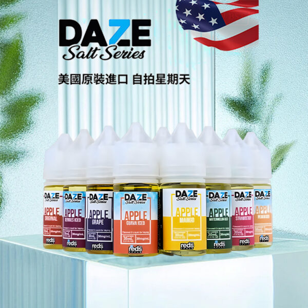 7Daze 自拍星期天 電子煙油 | 甜美的蘋果煙油 唯一首選：圖片 2
