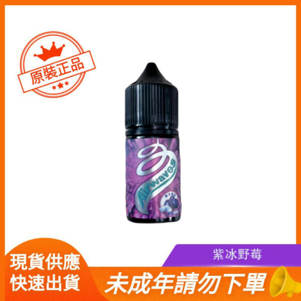 Airwaves 極嗆酷涼
