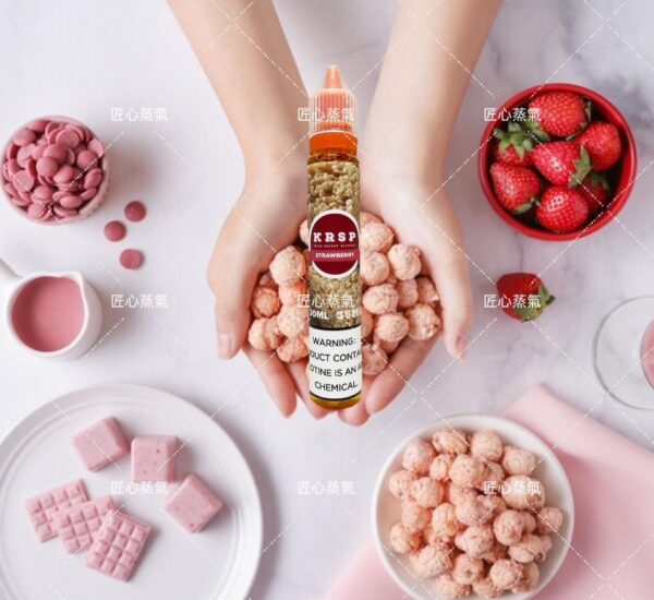 KRSP 草莓爆米香 小煙油，帶您回味童年零食的甜蜜滋味