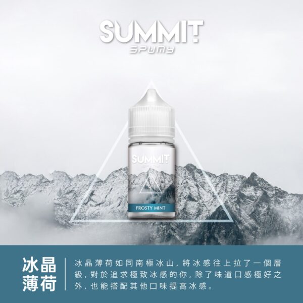 SUMMIT SPUMY 斯邦迷 冰泉薄荷