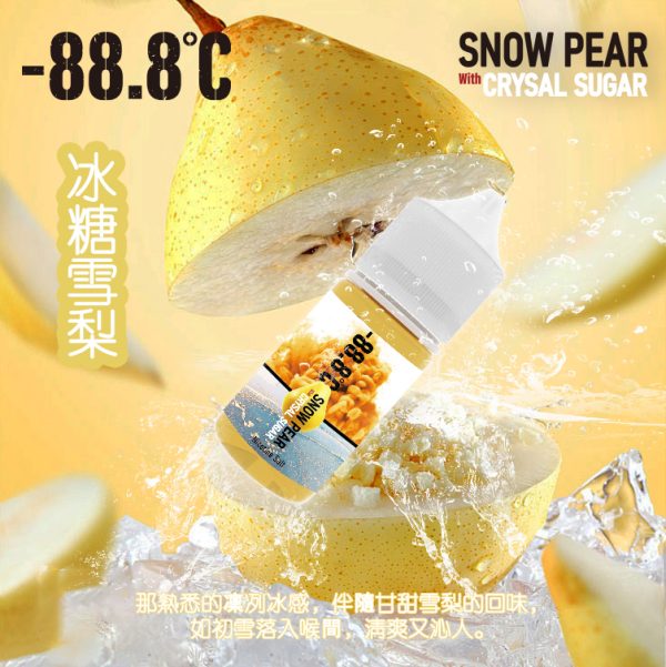 -88.8℃ 冰糖雪梨煙油瓶與整顆雪梨與果肉特寫，呈現涼感雪梨湯風味