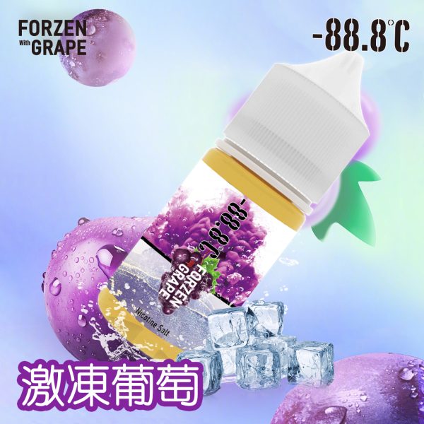 -88.8℃ 激凍葡萄煙油瓶傾斜展示，搭配紫葡萄與冰塊展現極凍爆涼風格
