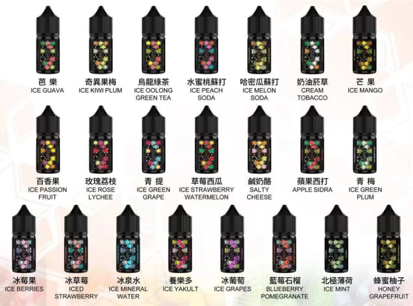 NFC 煙油全系列展示圖，30MG 小煙專用尼古丁鹽，口味涵蓋芭樂、玫瑰荔枝、水蜜桃蘇打與奶油菸草等人氣選項