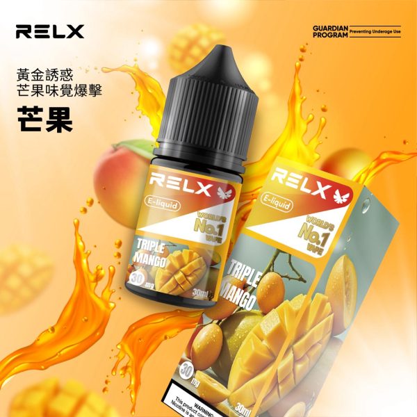 RELX 芒果煙油高濃度尼古丁鹽包裝圖