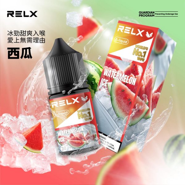 RELX 西瓜口味煙油瓶身實拍圖