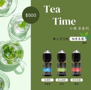 含玻璃茶壺＋產品排排站＋$500價標）