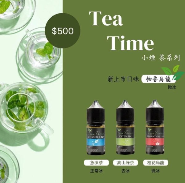 含玻璃茶壺＋產品排排站＋$500價標）